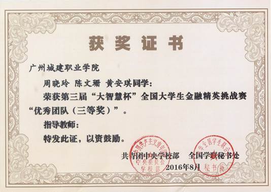 说明: img003