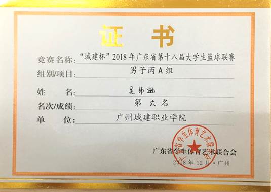 说明: 微信图片_20190613140231