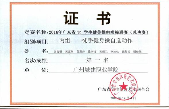说明: 20161208090453