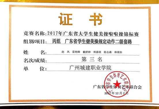 说明: 微信图片_20171204143243