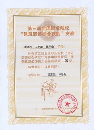 说明: img004