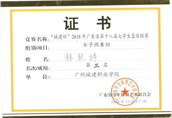 说明: 12