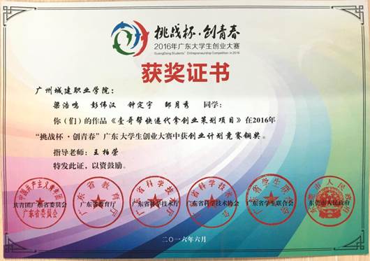 说明: 55869553728631903