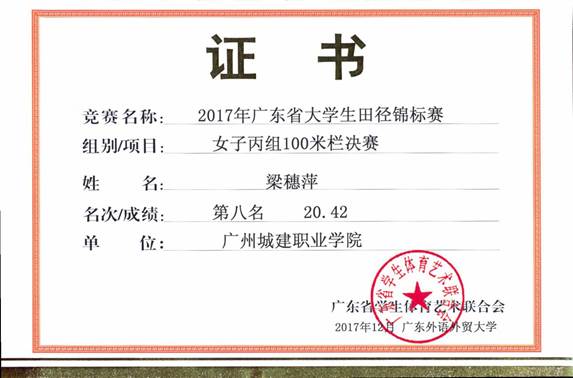 说明: 12121_008