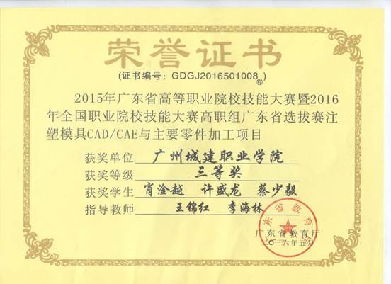 说明: 注塑模具CADCAE