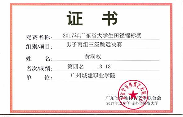 说明: 12121_003