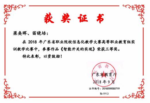 说明: 1879-7913_页面_35