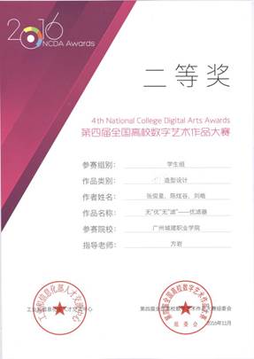 说明: 8