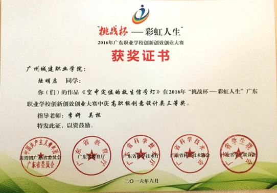 说明: 419134586627590782