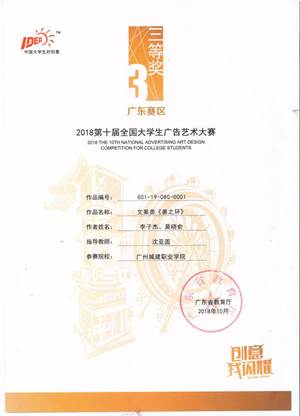 说明: 4