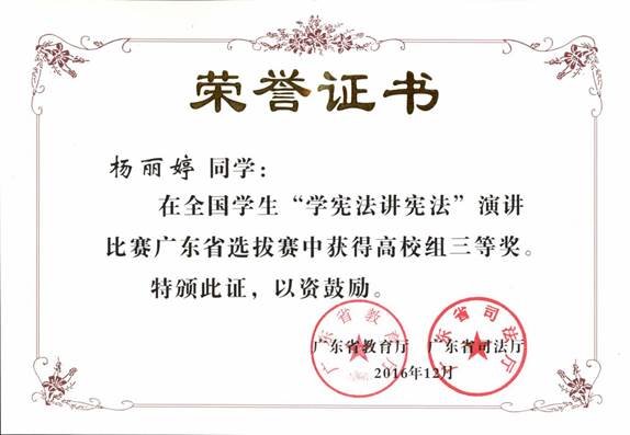 说明: 413368111190262583