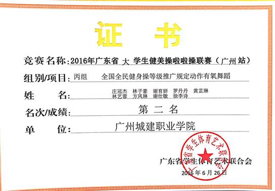 说明: 微信图片_20190918164548