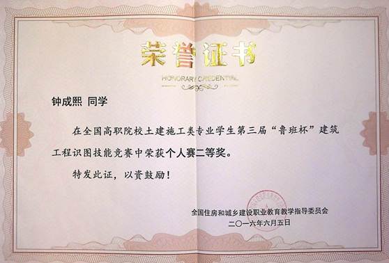 说明: P0085