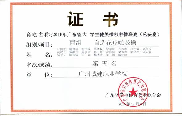说明: 20161208090425