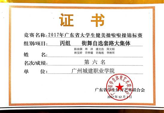 说明: 微信图片_20171204143237