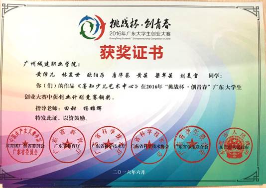 说明: 373376290413541000