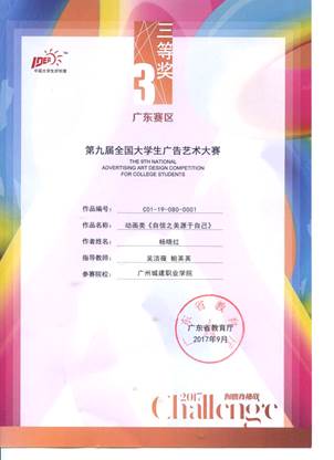 说明: 九广告017