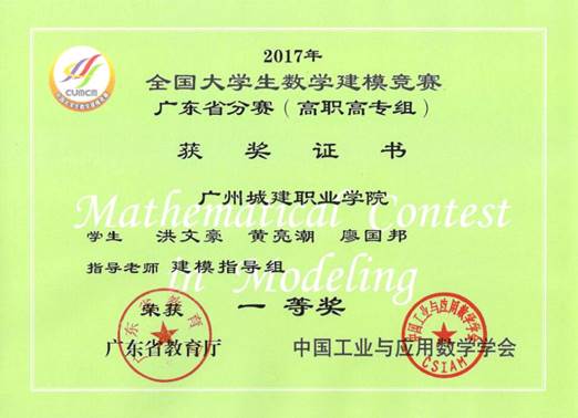 说明: 省一(2)