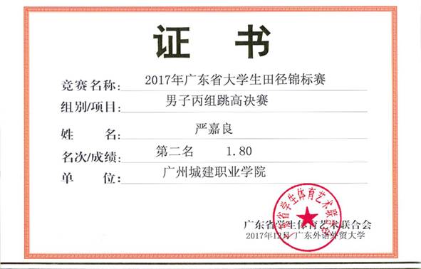 说明: 12121