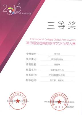 说明: 15