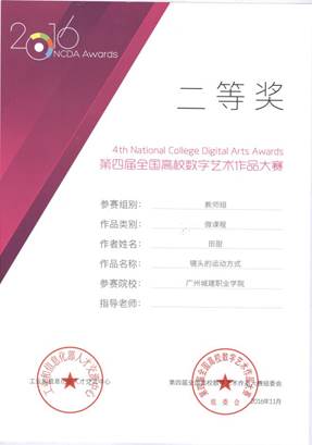 说明: 4