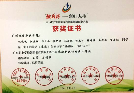 说明: 144968152489571512