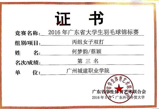 说明: 微信图片_20190918163748