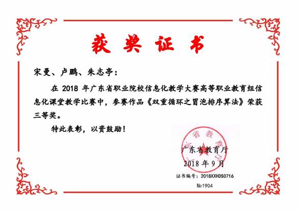 说明: 1879-7913_页面_26