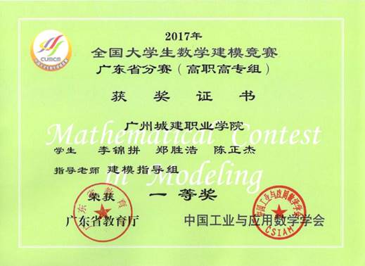 说明: 省一(6)